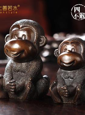 上善若水 铜猴摆件 三四不猴子不听不看不说家居客厅工艺礼品0066
