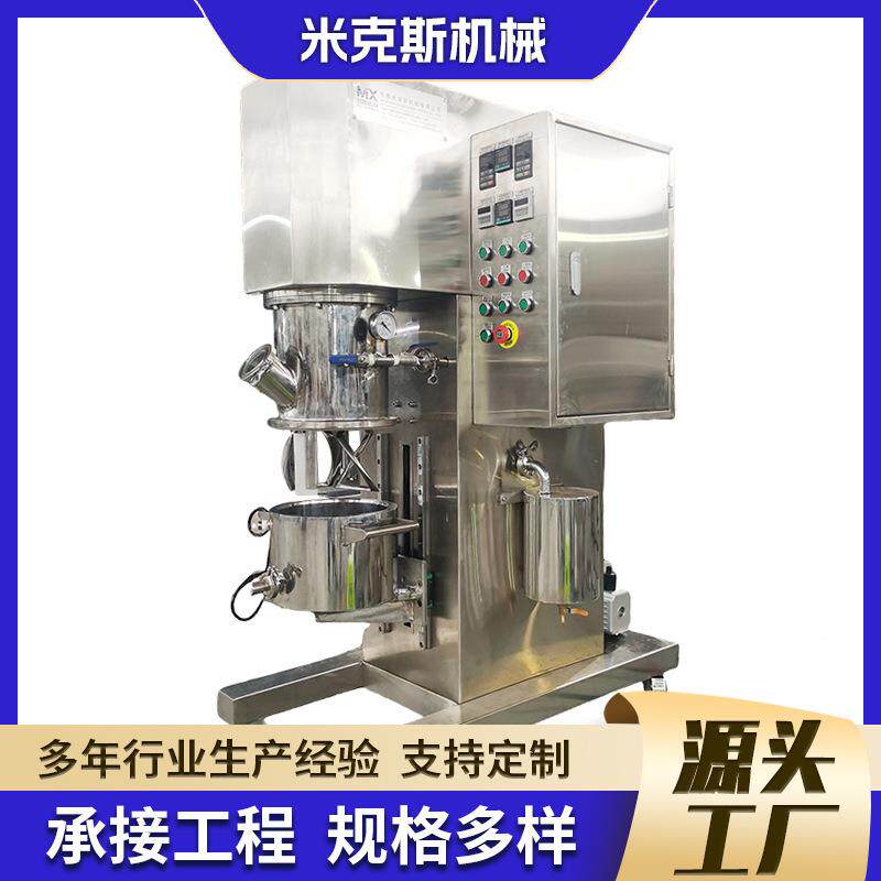 厂家5L双行星混合搅拌机化工轻工真空混合设备搅拌机容量