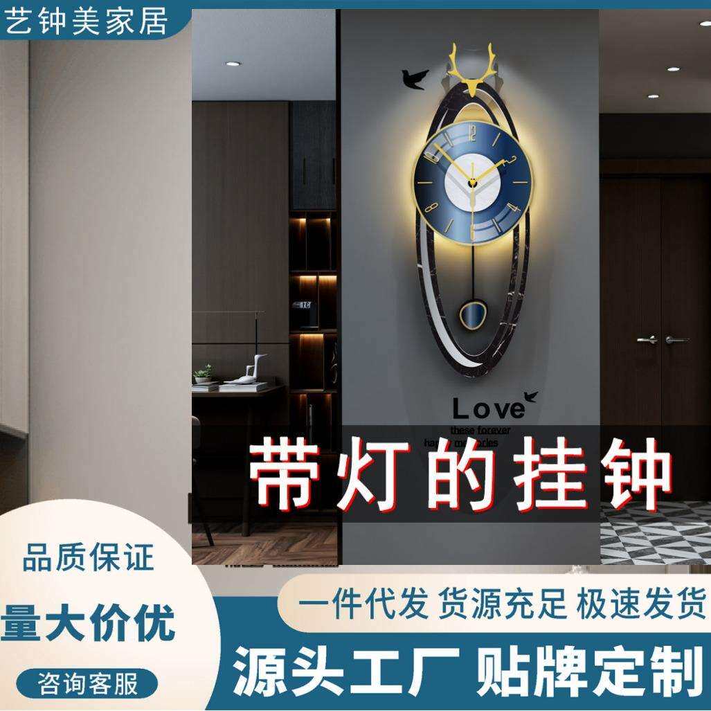 现代轻奢钟表欧式挂钟客厅创意简约新款家用大气壁挂墙时钟灯极简