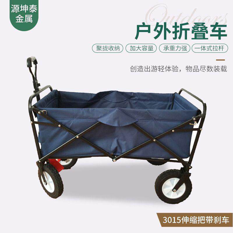 户外折叠车伸缩把便携式折叠小推车野餐带刹车轻盈四轮拉杆车