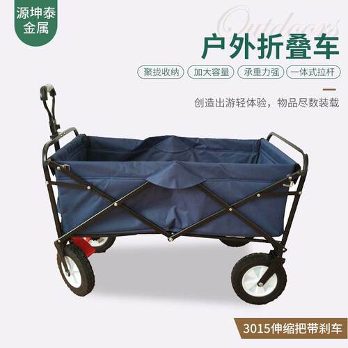 户外折叠车伸缩把便携式折叠小推车野餐带刹车轻盈四轮拉杆车