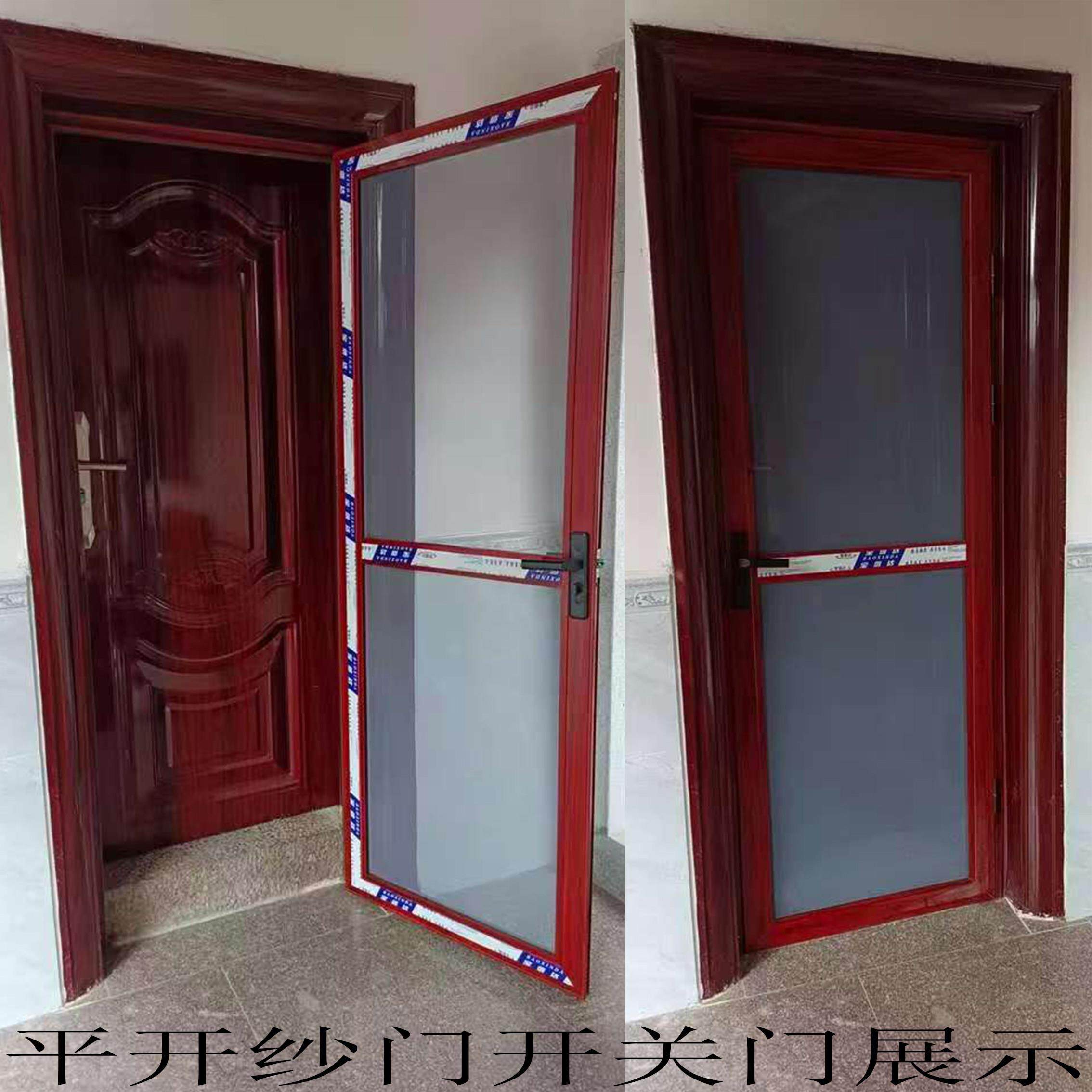 金钢网平开门纱门推拉式防蚊厨房外推纱门双开关进户纱门四开大纱