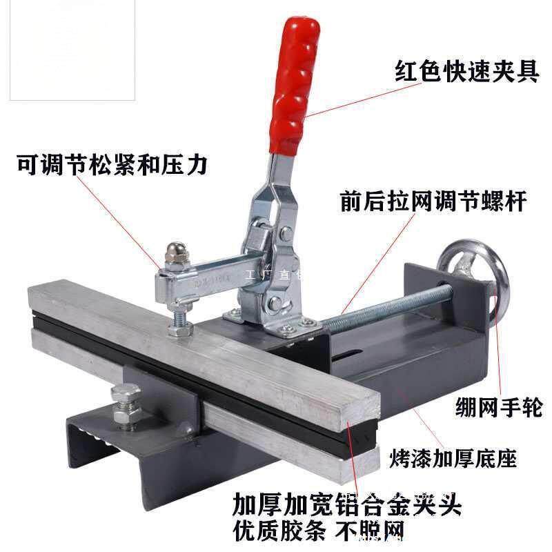 手动拉网头 拉网机 绷网头 绷网器 绷网夹 丝印拉网器 手动拉网夹