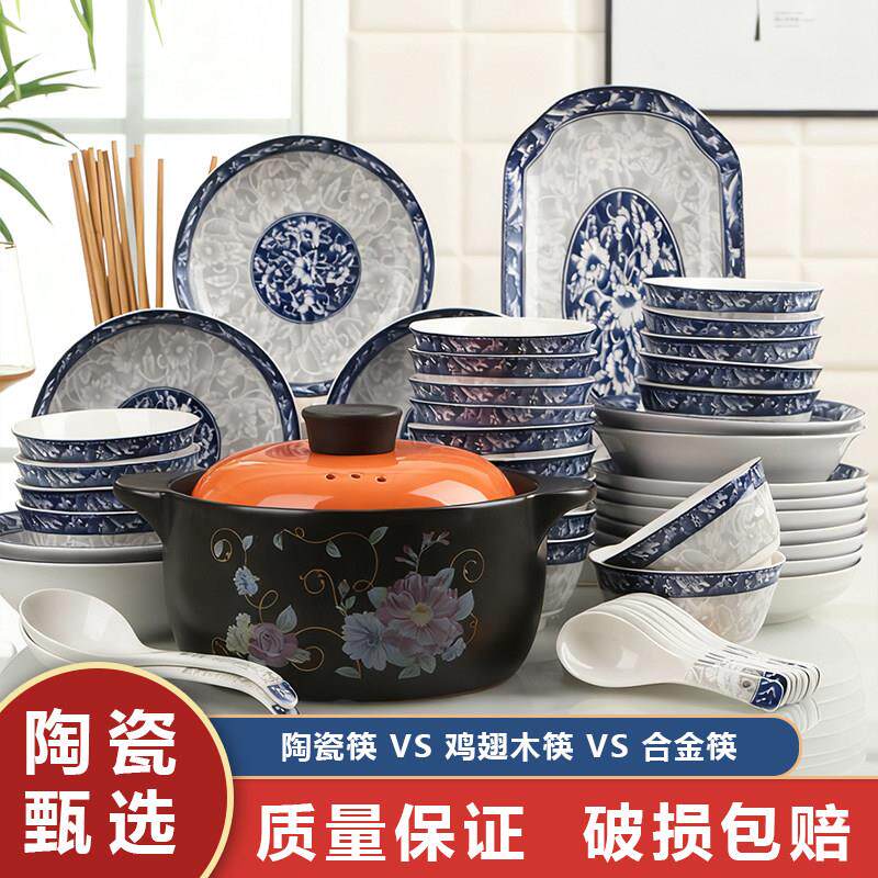 碗碟套装家用青花瓷碗鱼碟子组合餐具中式碗盘10人用创意陶瓷碗筷