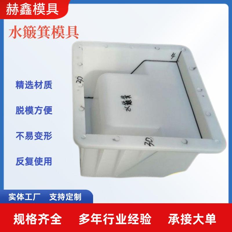 滴水石水簸箕接水池社区房檐接水水泥混凝土塑料模具水泥预制件模