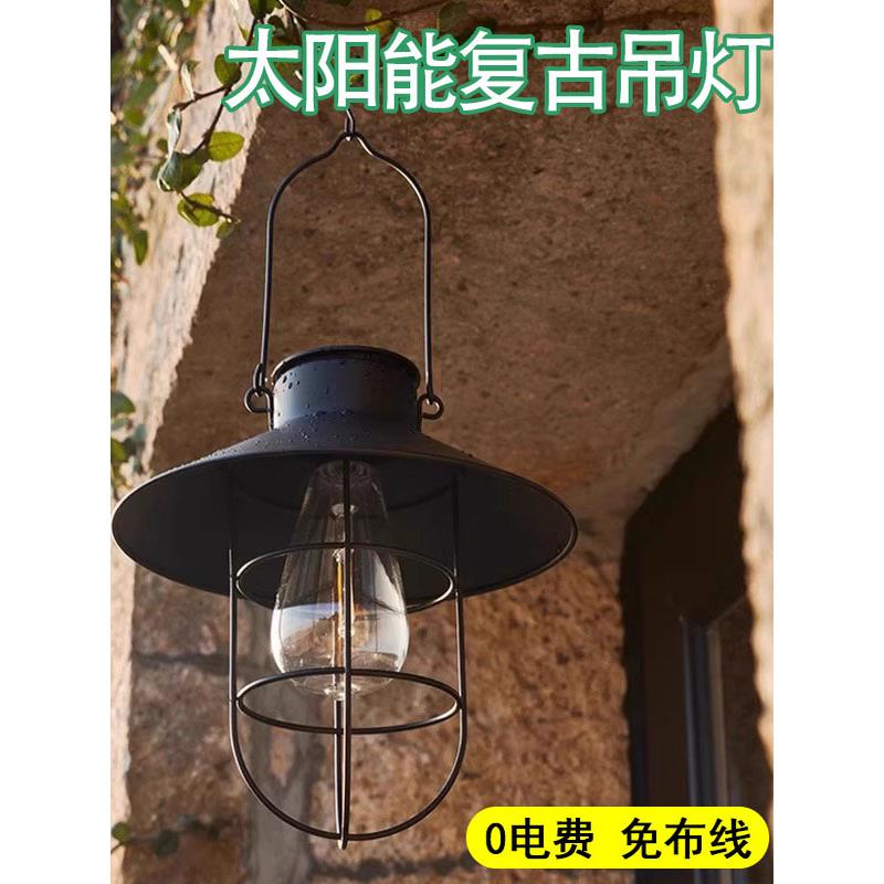 复古庭院挂灯摆件装饰太阳能吊灯花园别墅户外路灯室外防水氛围灯