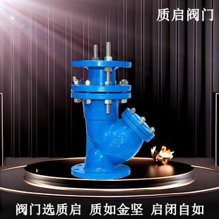 100 泉州质启YSTF伸缩过滤器 DN50 150 Y型铸铁拉杆伸缩过滤器