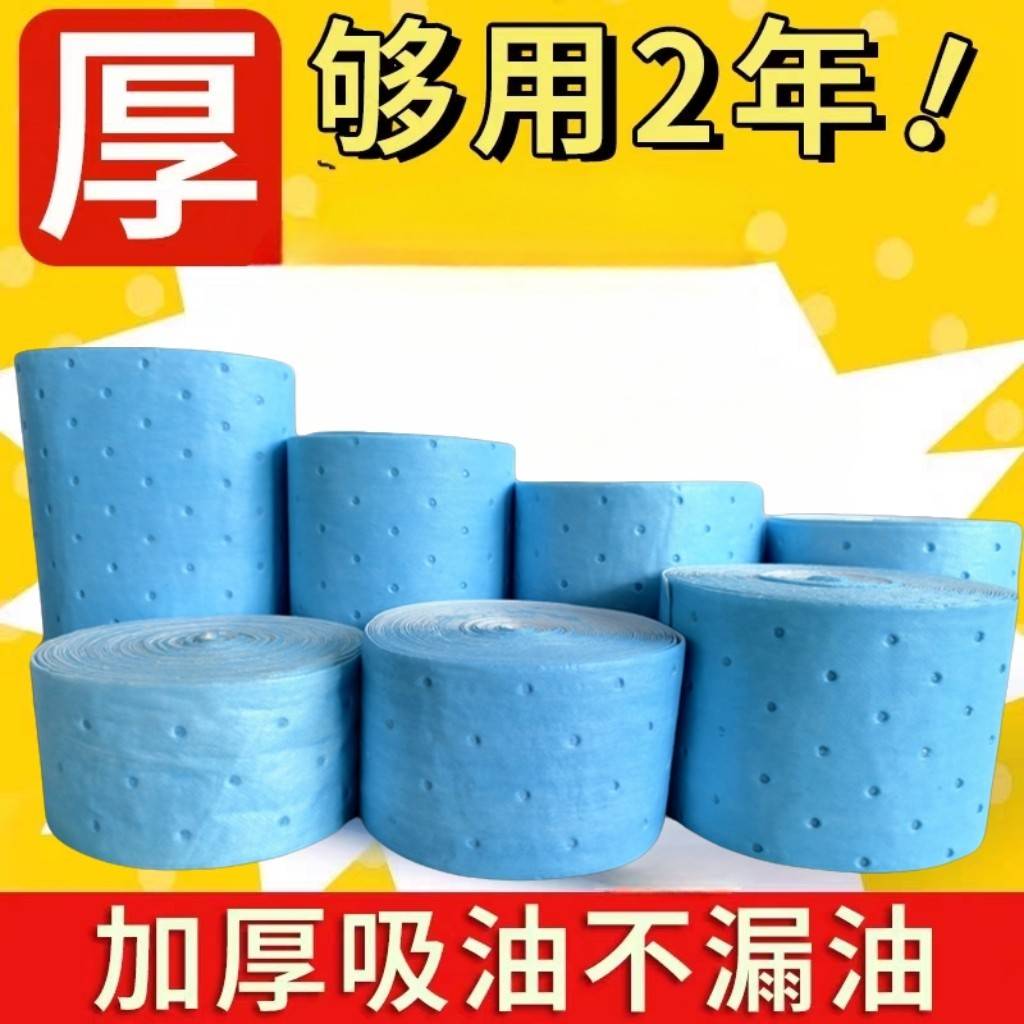 抽油烟机吸油棉条通用厨房加厚防油贴纸集成灶油槽专用过滤垫油纸