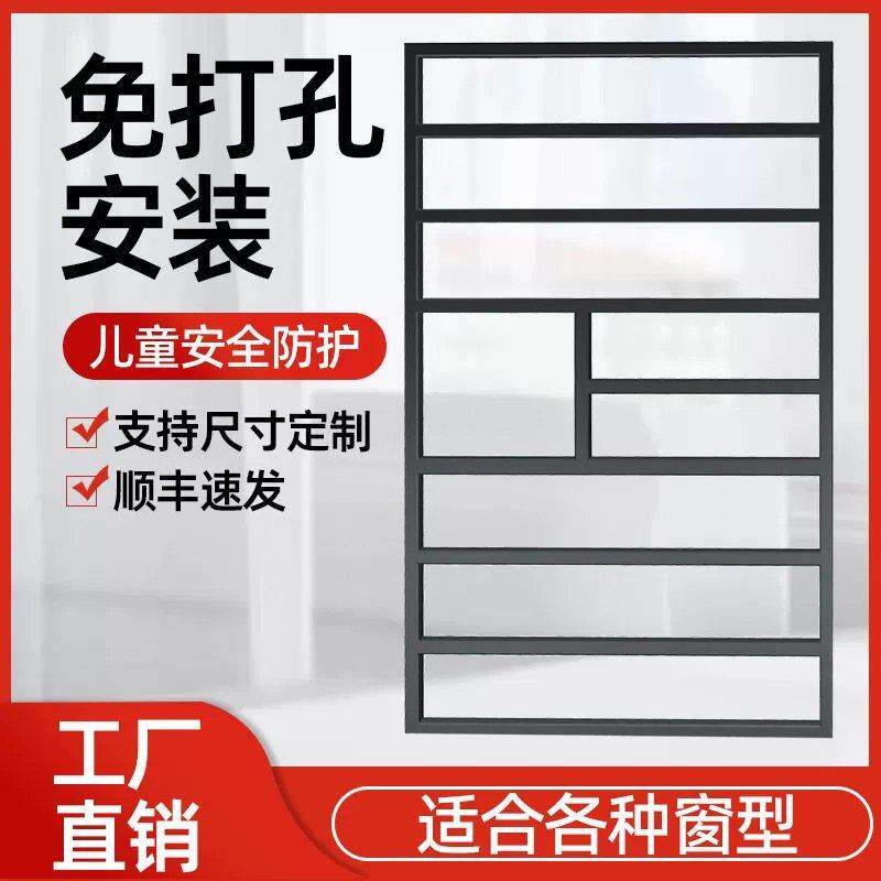 窗户防护栏护网内外平开纱窗一体免打孔自装高层儿童安全铝防盗窗