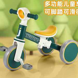 利乐T儿轮童二合一衡车平T05滑行车脚踏三贝轮车静音皮坐易安装