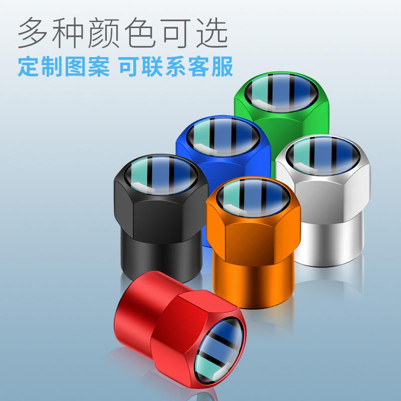 跨境中性蓝色线条汽车摩托车轮胎彩色铝合金气门嘴气门嘴帽气门盖