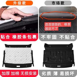适用17 迈腾b8后备箱隔音棉b9尾箱隔音车内装 饰用品大全改装 24款