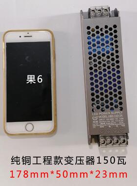 正品L驱E2D灯带开关电源变灯槽线条灯动压器配接器安定器 20V转12