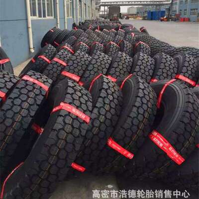 1200R20重载工程轮胎加厚胎体1000/1100R20货车钢丝轮胎厂家直销