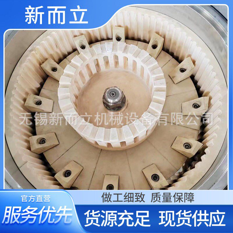 新而立超细研磨粉碎机超微粉碎机陶瓷型超微粉碎机陶瓷机械磨