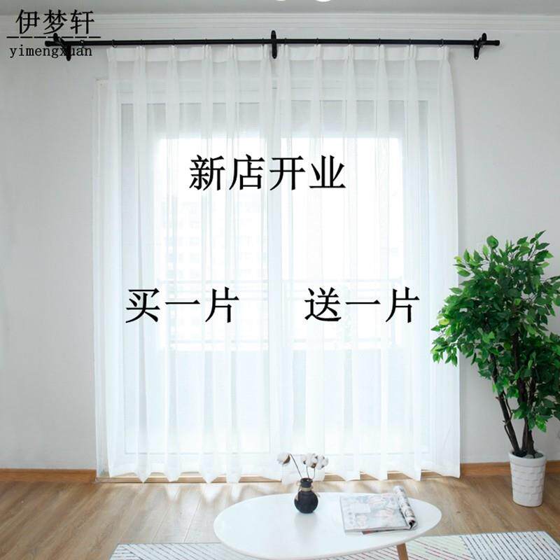 窗帘纱帘白纱薄布料成品白色沙飘窗阳台简约卧室客厅定制雪纺
