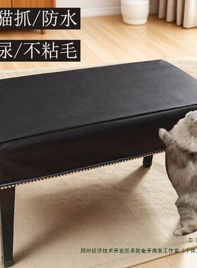 防猫抓钢琴凳套罩皮加厚通用椅子双单人升降琴凳罩简约雅玛哈黑色