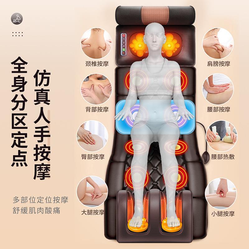 跨境腰部颈椎智能电动坐垫靠垫按摩床垫家用多功能按摩器按摩垫