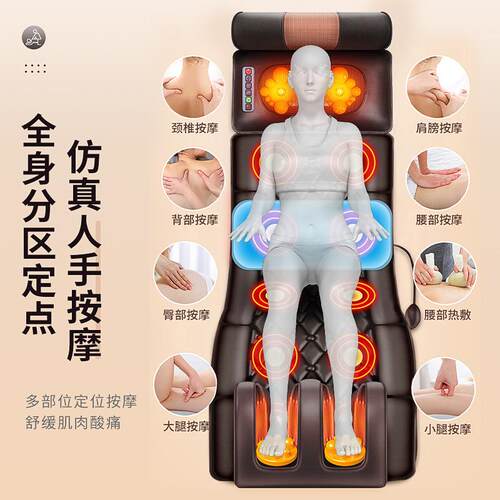 跨境腰部颈椎智能电动坐垫靠垫按摩床垫家用多功能按摩器按摩垫