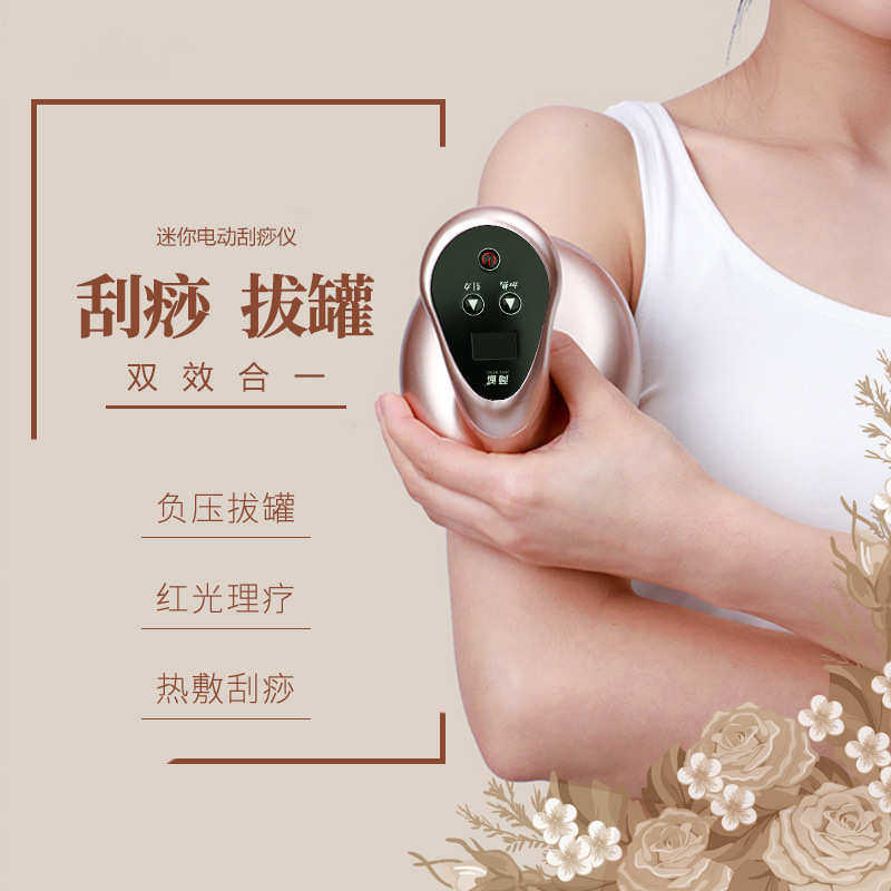 新款直销充电款电动刮痧仪家用热敷按摩拔罐仪经络刷刮痧仪器引力