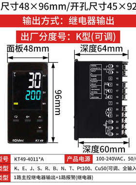 tqidec台kt72kt96液晶智能电气泉 温控器 数显温控kt48仪表kt49