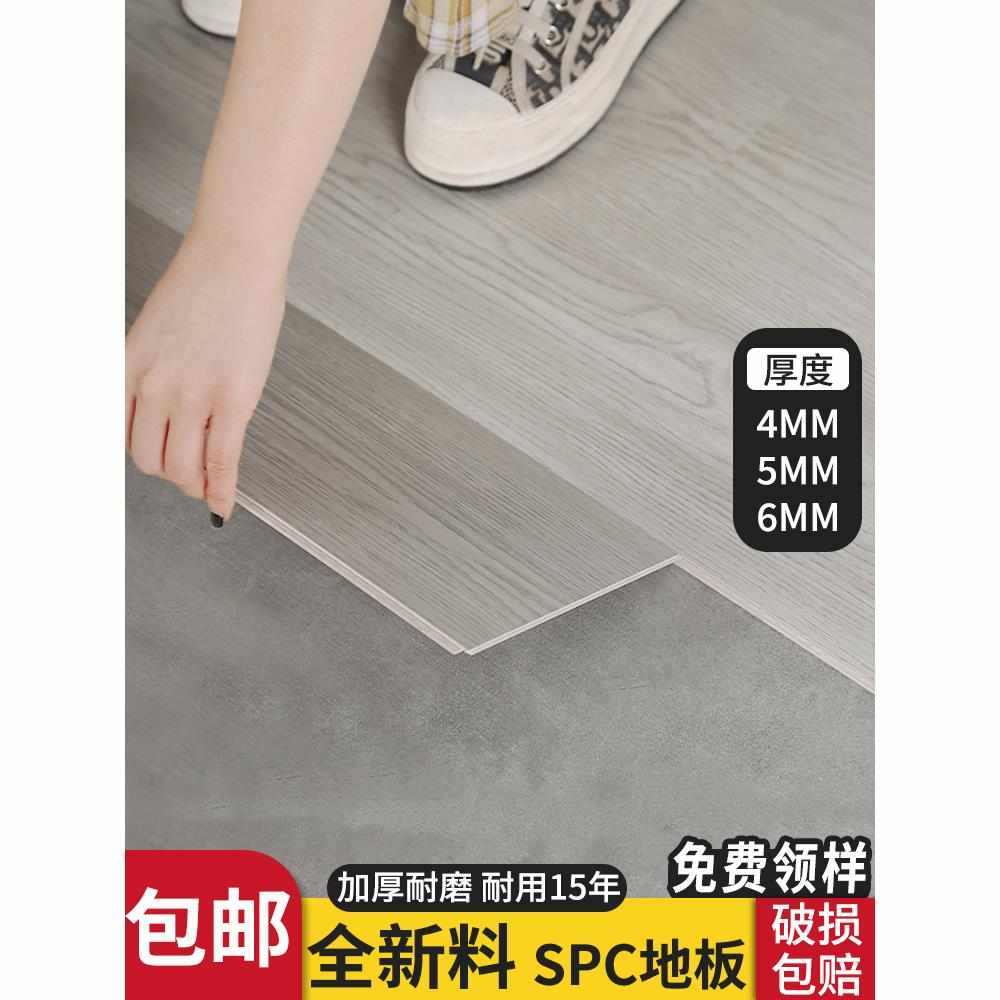 spc石塑锁扣地板新料PVC卡扣家用无缝防水耐磨加厚商用塑胶木地板