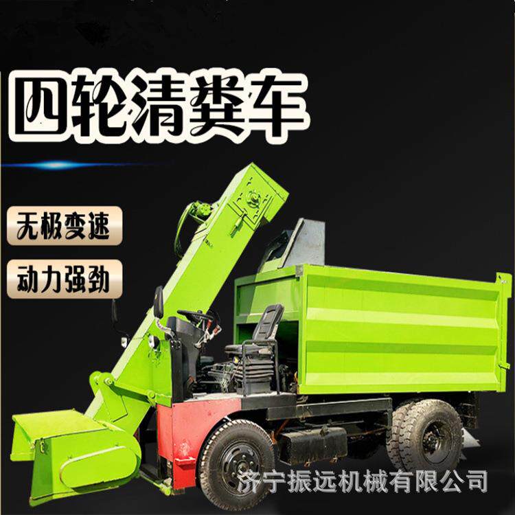 干湿两用粪便铲粪车 液压自卸式清粪车 养牛场地面粪污刮粪车