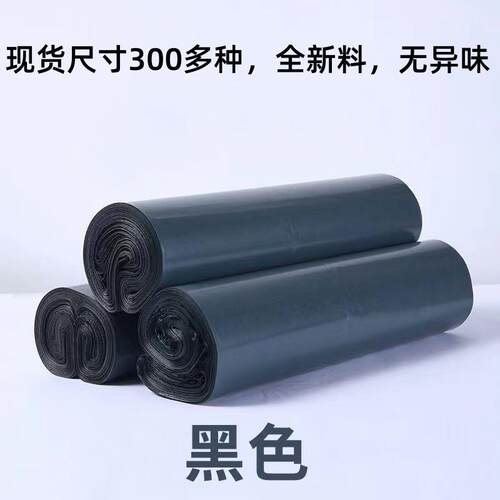 新款直销快递袋墙贴希音包装袋袋子自封袋wish速卖通女装打包袋跨