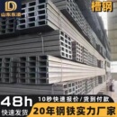 现货Q345U型槽钢建筑工程幕墙机械制造用可折弯冲孔定尺切割槽钢