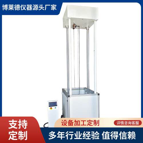 全自动触屏轮胎冲击试验机自行车轮胎抗冲击测试机轮胎测试仪