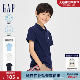 Gap男童2024春夏吸湿速干polo领短袖T恤儿童装洋气上衣890536