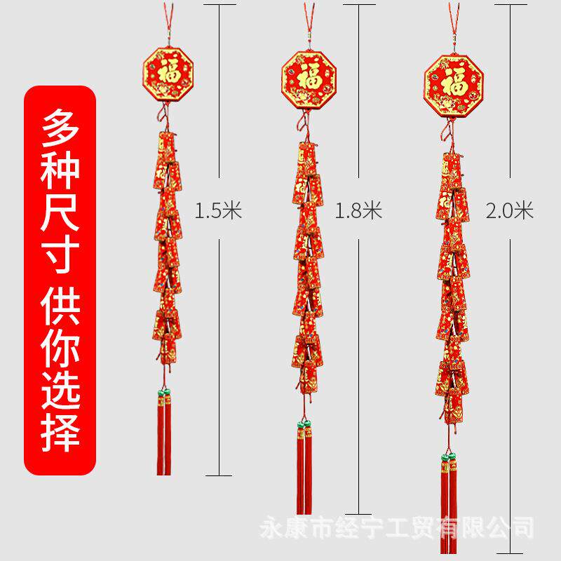新年装饰电子鞭炮仿真环保电子鞭炮室内挂件乔迁婚庆喜庆节日用品