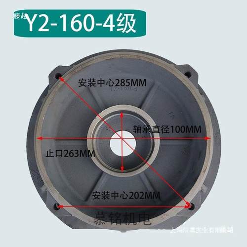 Y2/YE5/YE3-16PEU0/180/200/22/50/280/315/2355立法兰式电机端2