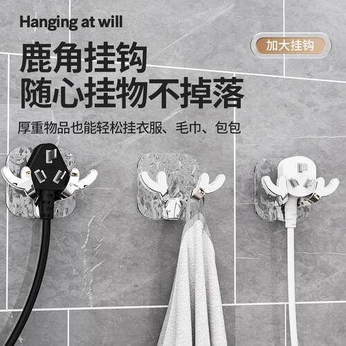 Strong adhesive plug hook, no drilling required, heavy-duty,