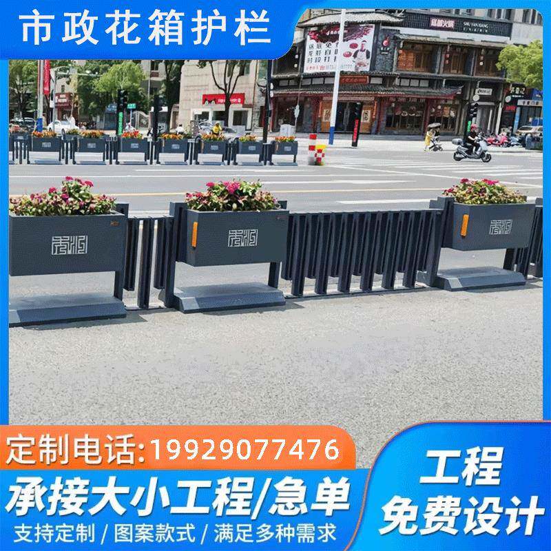市政道路隔离花箱护栏户外围栏栅栏铁艺不锈钢庭院定制组合绿化带