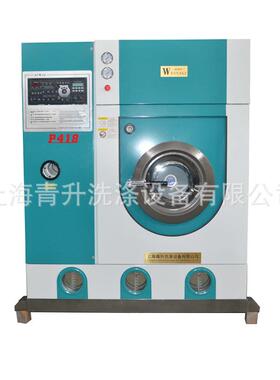 厂家销四氯烯干直洗机全自动乙全P18式封闭干洗机洗衣店酒店干洗