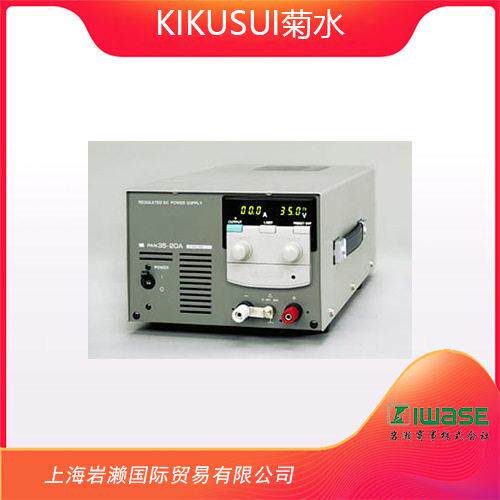 日本KIKUSUI菊水，可靠性电源PAN110-1.5A