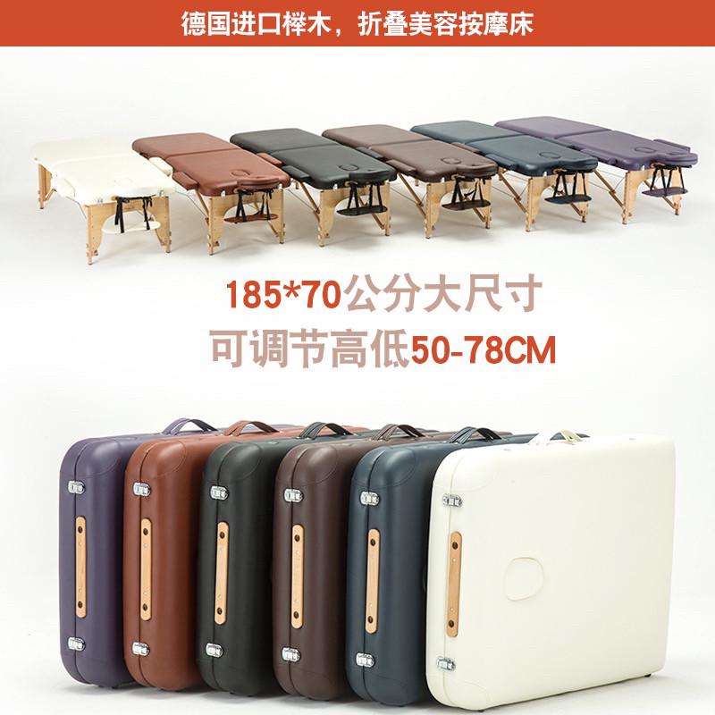 美诺折叠按摩床美容美体SPA推拿理疗纹身家用便携式火疗针灸包邮