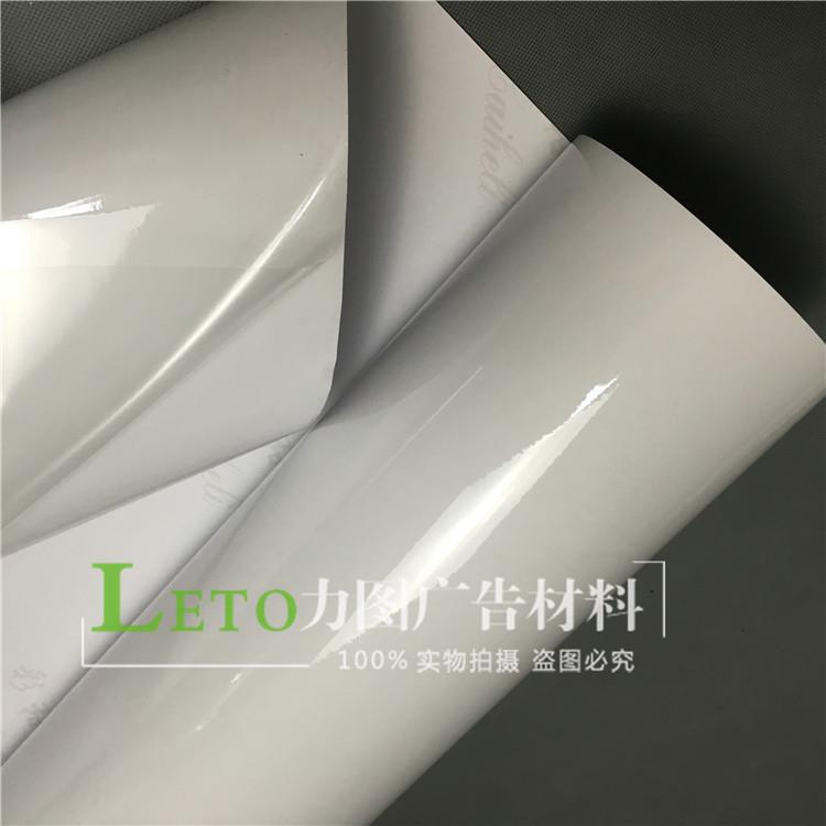 优质透明车身贴汽车装饰贴 透明背胶PVC 户外车贴玻璃贴广告喷绘