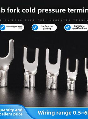 Snb加厚铜冷压端子座铜鼻叉型y型u型压接凸耳裸端子焊接口