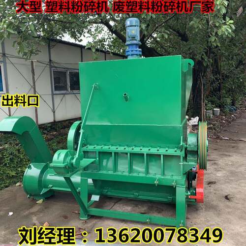 AA机A新款泉水瓶粉碎机60/80/10 塑料瓶粉碎机矿塑料桶粉碎家机破