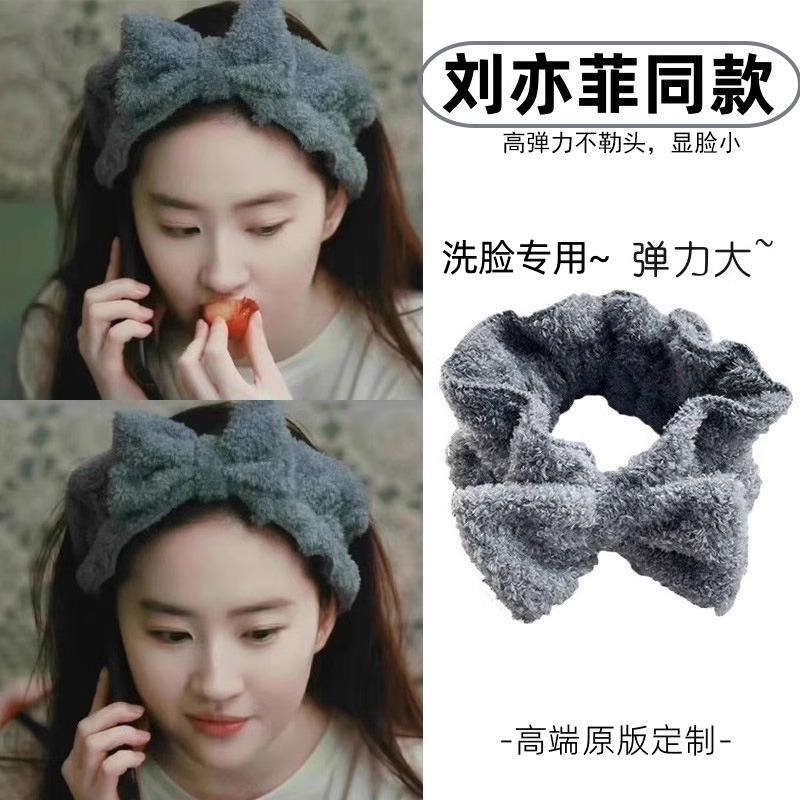 日系洗脸专用发箍束发带女无痕家用头发箍防滑不湿发不压浏海发带