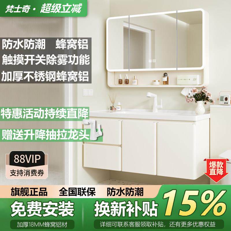 奶油风不锈钢浴室柜组合卫生间蜂窝铝一体陶瓷洗手洗脸盆柜洗漱台