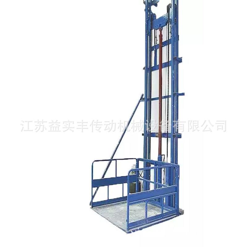 厂家按需定制工厂简易液压货梯导轨式链条升降机自动升降平台电梯