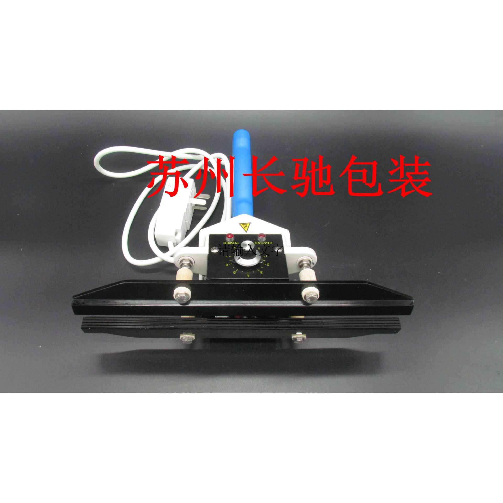 手钳式铝箔封口机手动封口机铝箔袋手持式封口机便携式热封