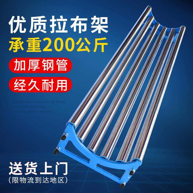 鑫飞马新款拉布架服装面料加厚加粗不锈钢滚筒支架手拉式拉布机