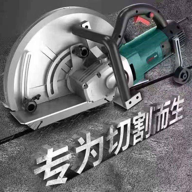 适用凌胜马路切割机开墙神器单片石材切割机地面无尘大功率混泥土