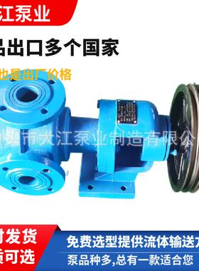 现货NCB-8/0.5高粘度转子泵直连涂料泵油漆加压泵