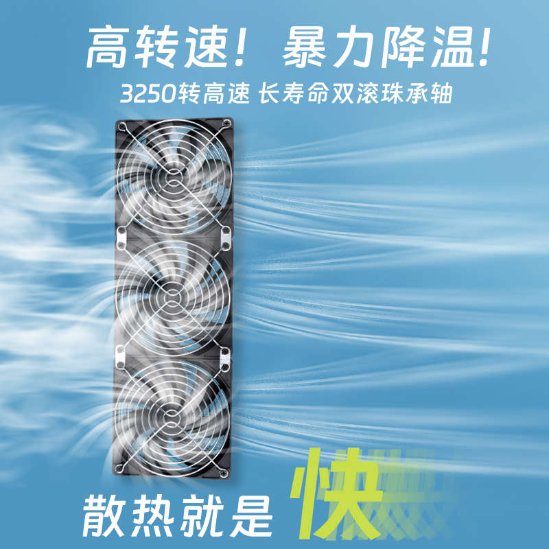 12CM大风量高转速电脑主机柜设备220V功放暖气片显卡架散热器风扇