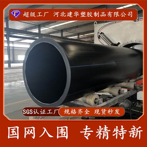 PE给水管盘管非开挖拖拉管园林PE绿化农灌管20-110规格黑色hdpe管
